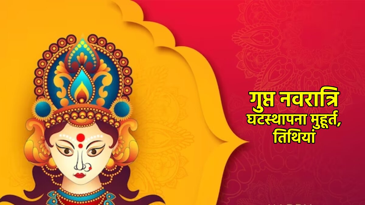 GUPT NAVRATRI 2024