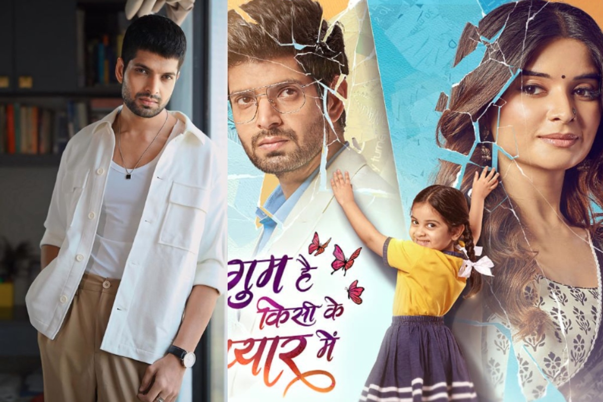 Ghum Hai Kisikey Pyaar Meiin