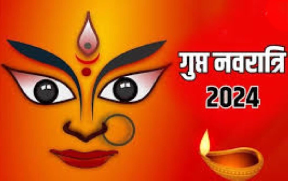 Gupt Navtratri 2024