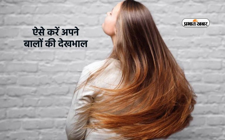 Hair Care Mistakes: चाहते हैं घने, लंबे और स्वस्थ बाल? भूलकर भी न करें ये गलतियां
