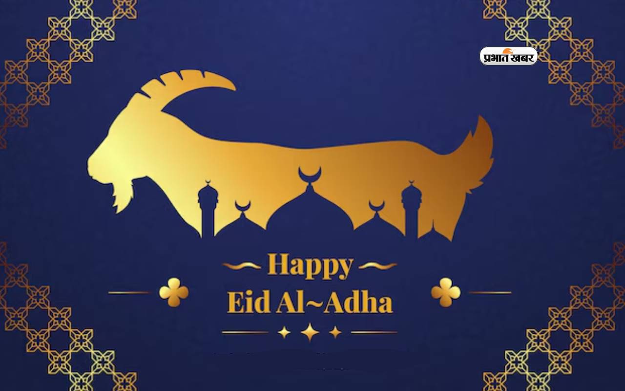 Eid-ul-Adha 2025