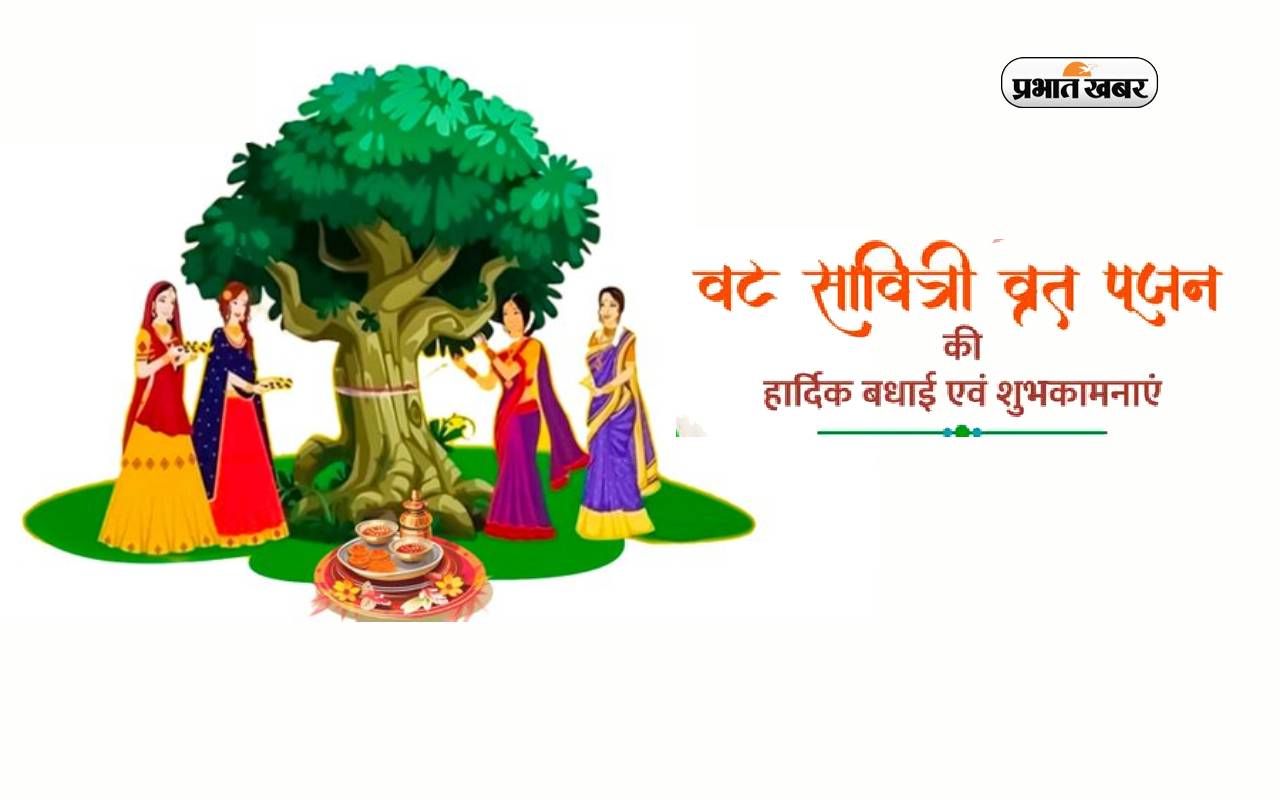Happy Vat Savitri Vrat 2024