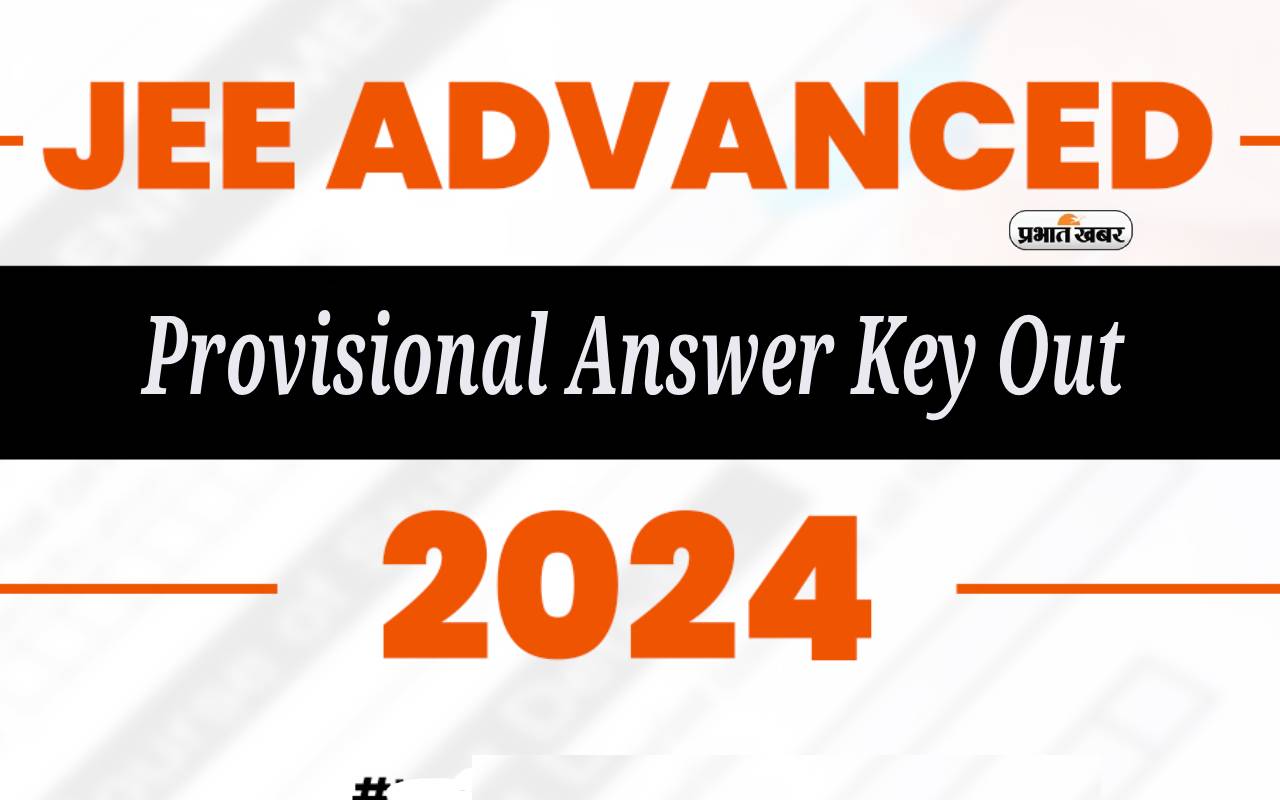JEE Advanced 2024 Provisional Answer Key Out