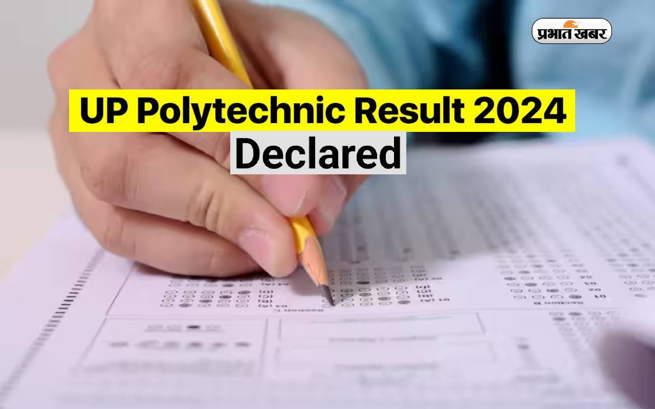JEECUP Result 2024