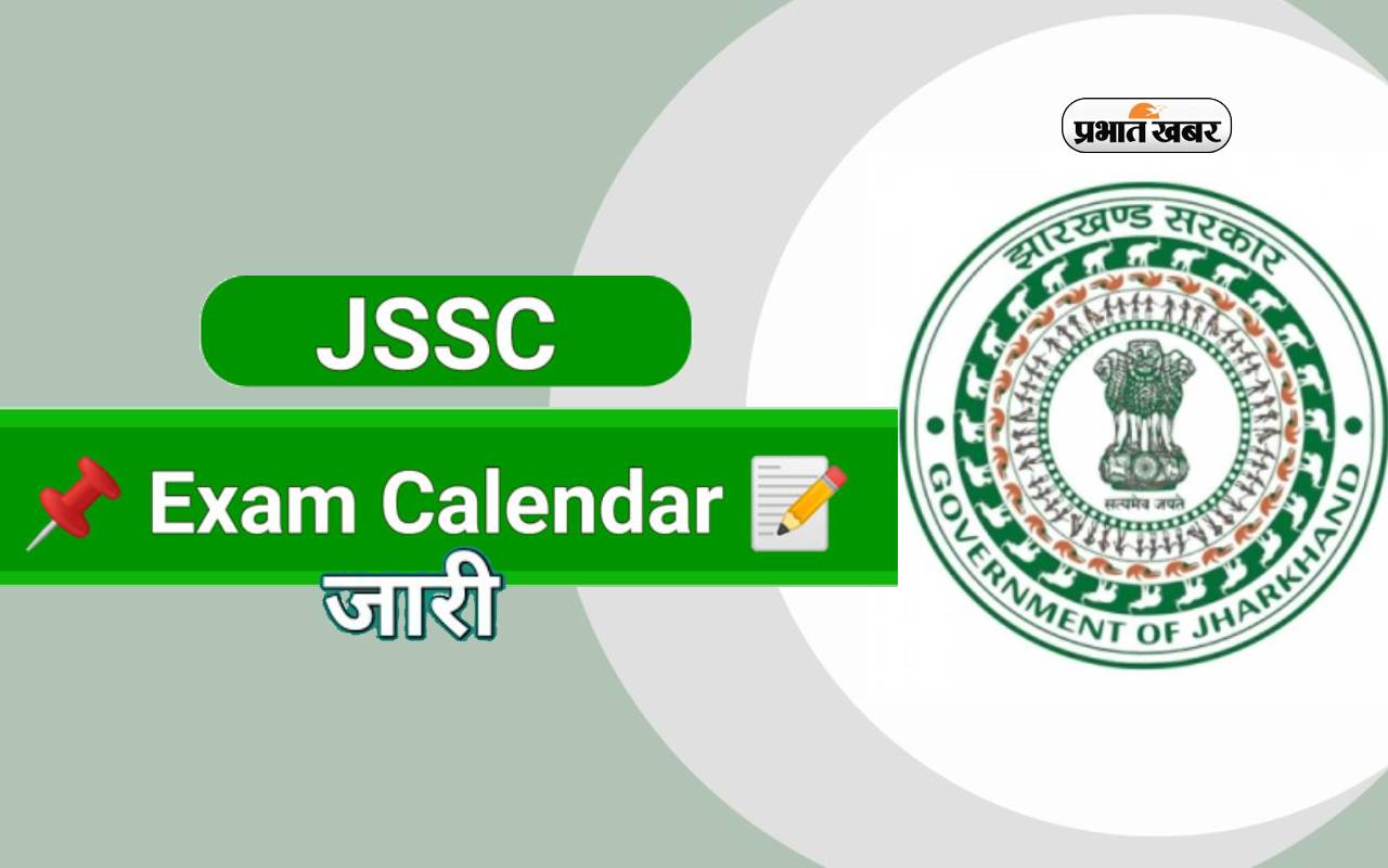 JSSC Exam Calender 2024