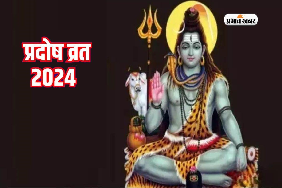 Pradosh Vrat 2024