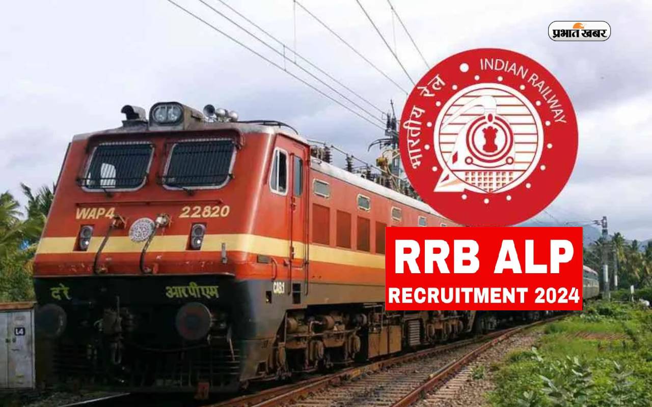 RRB ALP Admit Card 2024