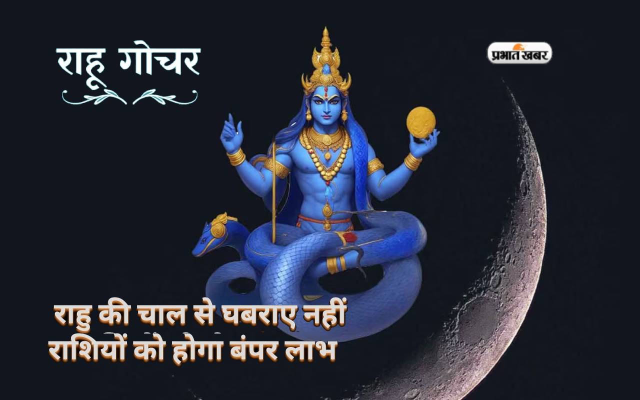 Rahu Gochar in 2025