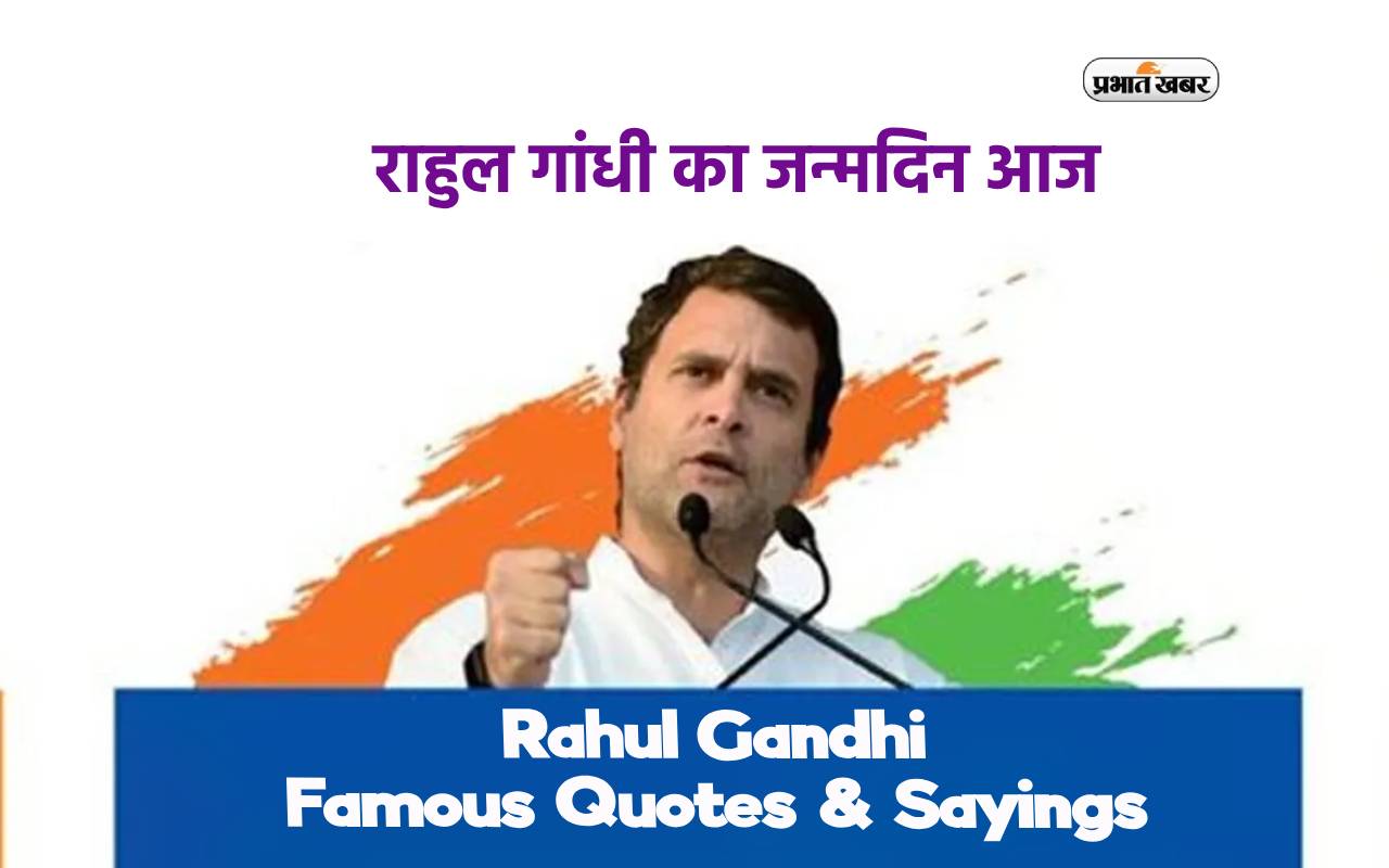 Rahul Gandhi famous quotes saying oneliners