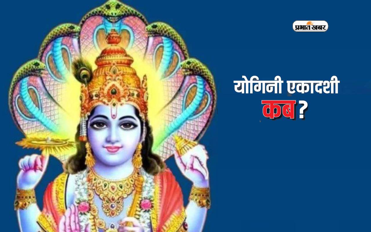Yogini Ekadashi 2024