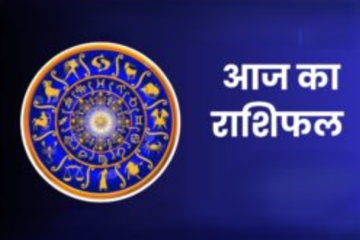 aaj ka rashifal 28 june 2024