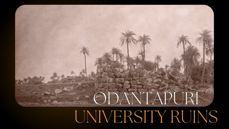 Odantapuri University है प्राचीन भारतीय शिक्षा का रत्न