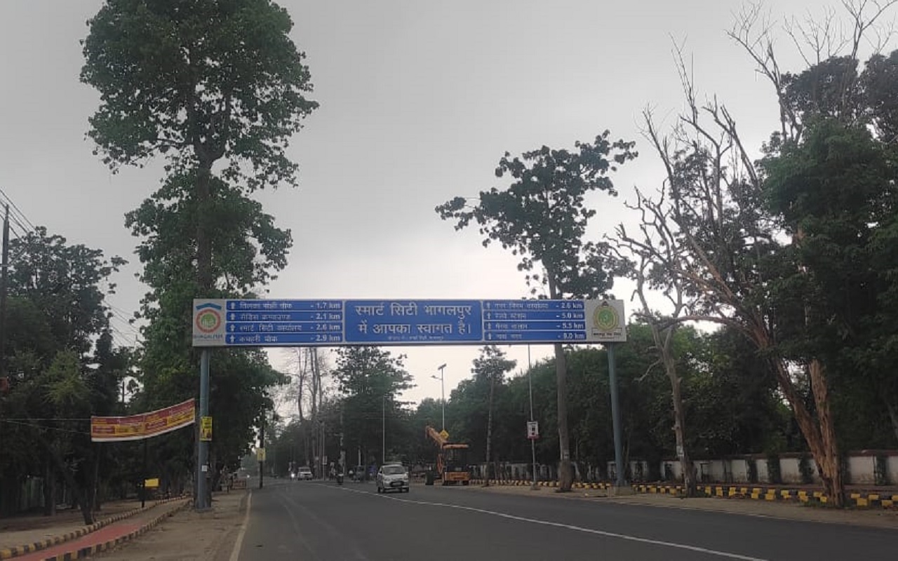 Bhagalpur weather news today