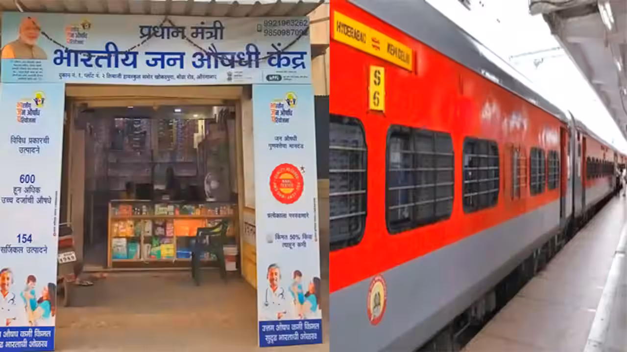 bihar jan aushadhi