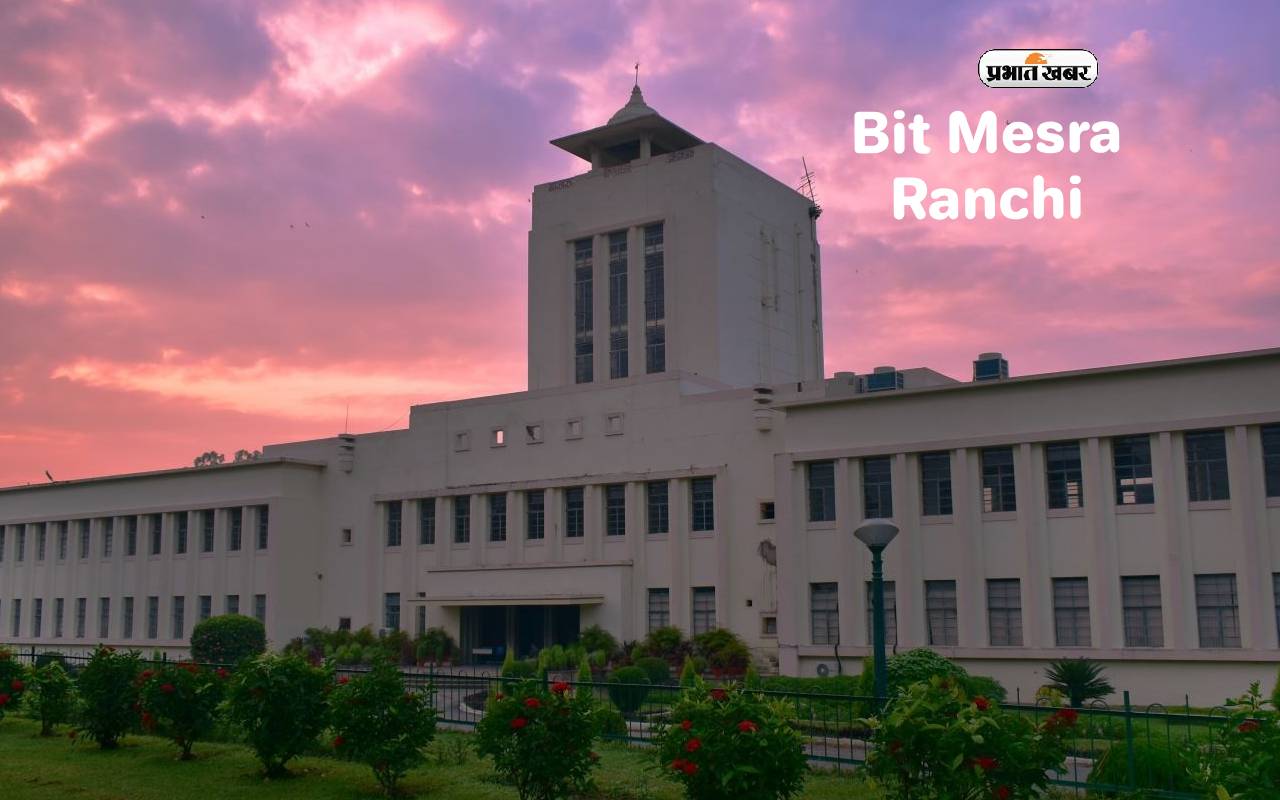BIT Mesra