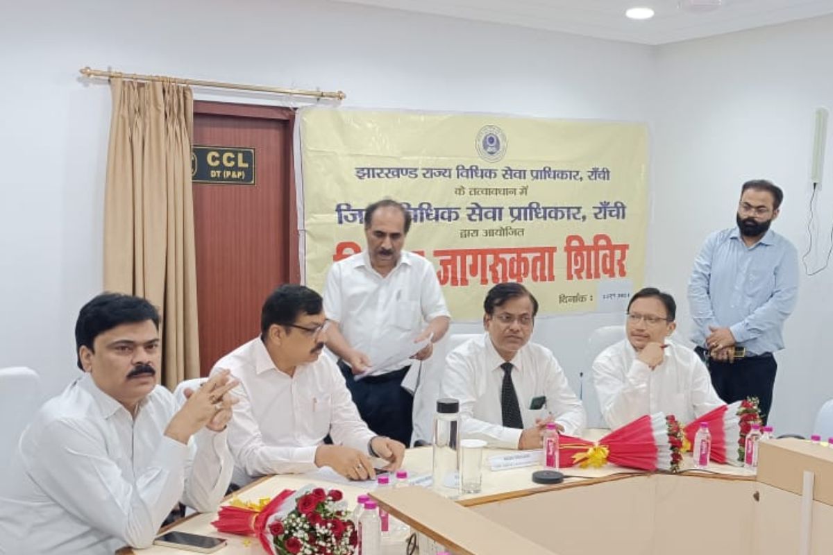 सीसीएल के कैंप में उपस्थित न्यायाधीश
