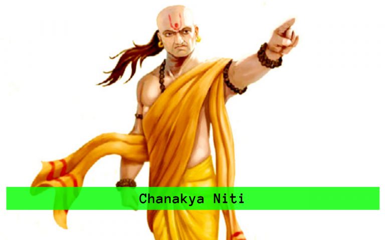 Chanakya Niti: अपने पति की इन गलतियों पर कभी भी न डालें पर्दा, जीवन हो जाएगा बर्बाद