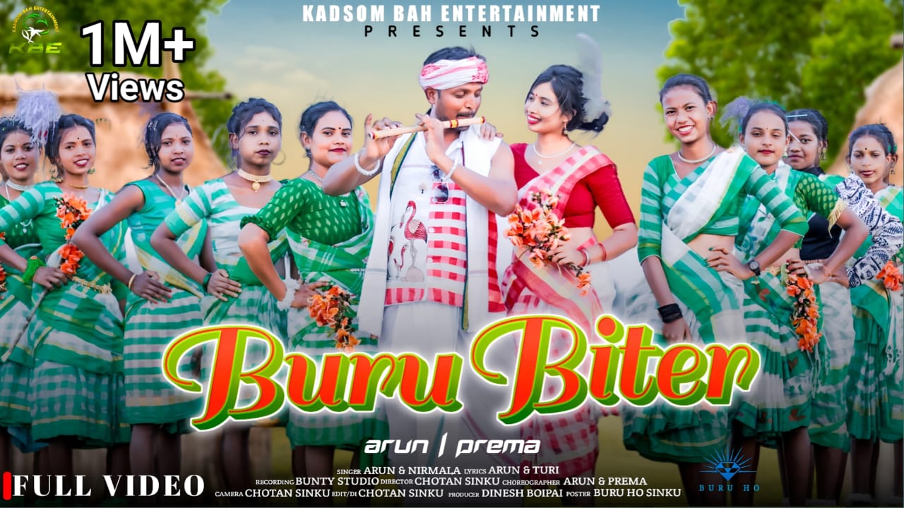 बिष्टुपुर एक्सएलआरआई प्रेक्षागृह में रविवार को ऑल इंडिया हो फिल्म एसोसिएशन की ओर से नेशनल हो फिल्म फेस्टिवल का सिने अवार्ड समारोह का आयोजन होगा. इसमें बेस्ट फिल्म, बेस्ट अभिनेता, बेस्ट अभिनेत्री व बेस्ट निर्देशक सरीखे पुरस्कार सतरंगी रंगारंग कार्यक्रम के बीच बांटा जायेगा.
