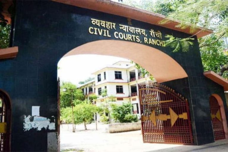 Ranchi Civil Court: नाबालिग से सामूहिक दुष्कर्म के 4 दोषियों को उम्रकैद, रांची की अदालत ने सुनायी सजा
