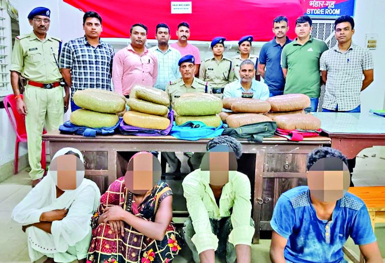 18 लाख के गांजे के साथ चार गिरफ्तार