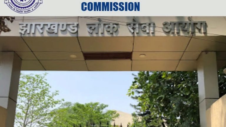 जेपीएससी : 64 सीडीपीओ की नियुक्ति को लेकर पीटी 10 को