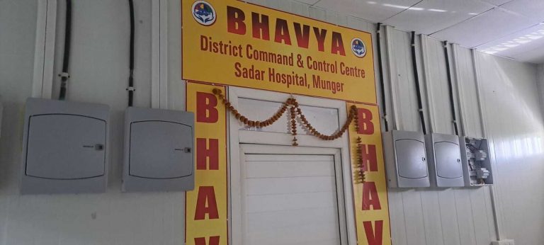 भव्या एप के संचालन में सदर अस्पताल के कई चिकित्सक पीछे, सिविल सर्जन ने लगायी फटकार