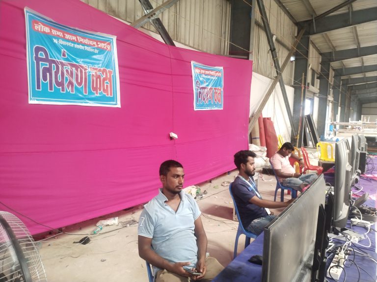 मतगणना स्थल पर रहेगी पुख्ता सुरक्षा व्यवस्था, अनाधिकृत लोगों का प्रवेश रहेगा वर्जित
