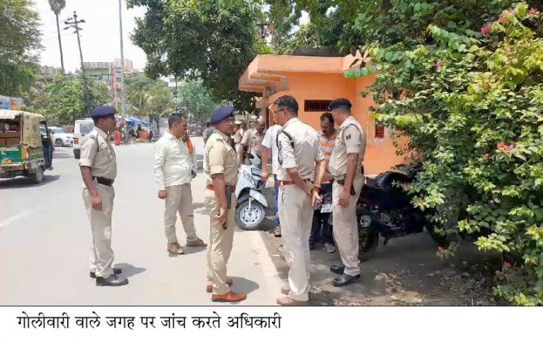 वर्चस्व की लड़ाई में दो युवकों पर ताबड़तोड़ फायरिंग, एक की मौत