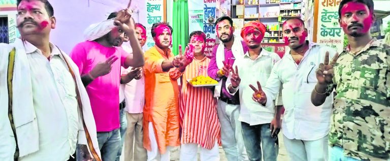चौक-चौराहे पर होती रही जीत-हार की चर्चा, कहीं फूटे पटाखे, तो कहीं छायी मायूसी