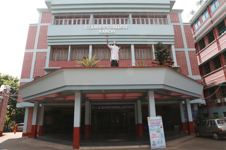 संत जेवियर्स कॉलेज को एआइसीटीइ से मिली बीसीए व बीबीए की मान्यता