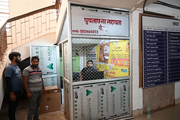 क्यूआर कोड स्कैन कर पर्ची लेने के लिए अलग से होगा काउंटर