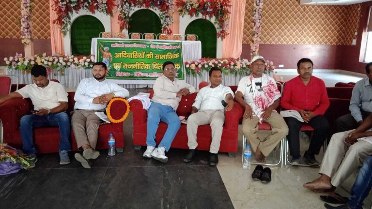 भारत आदिवासी पार्टी का झारखंड में किया जायेगा विस्तार