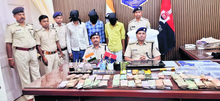सेंट्रल बैंक लूटकांड में  चार अपराधी गिरफ्तार, 2.40 लाख बरामद