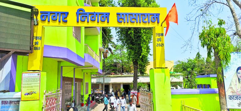 शहर का विकास कार्य ठप, पटना से मांगा गया मार्गदर्शन