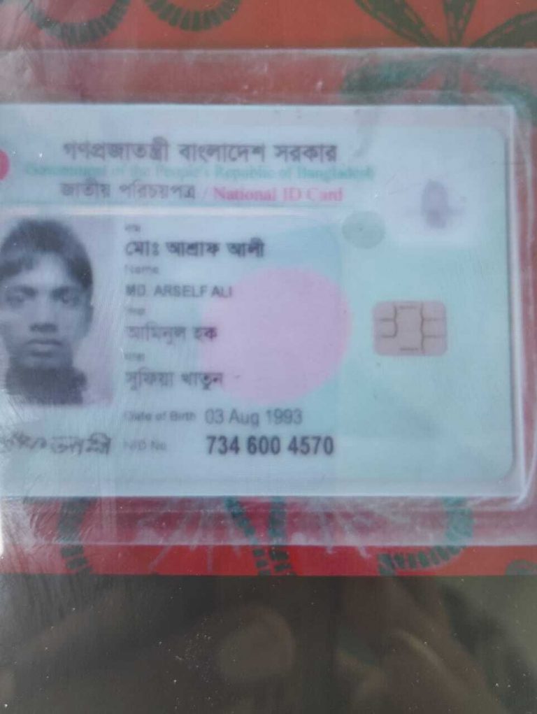 नेपाल सीमा से भारत में घुसपैठ करता एक बंग्लादेशी  नागरिक गिरफ्तार