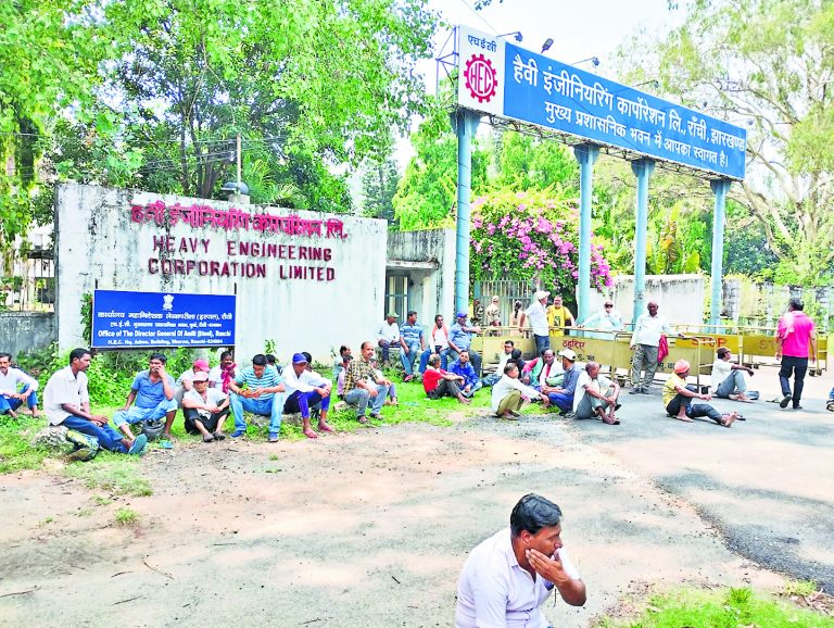 प्लांटों में प्रवेश देने की मांग को लेकर एचइसी के सप्लाई कर्मियों ने किया प्रदर्शन