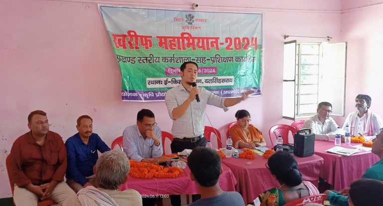 किसानों को फसलों में कीट प्रबंधन की जानकारी