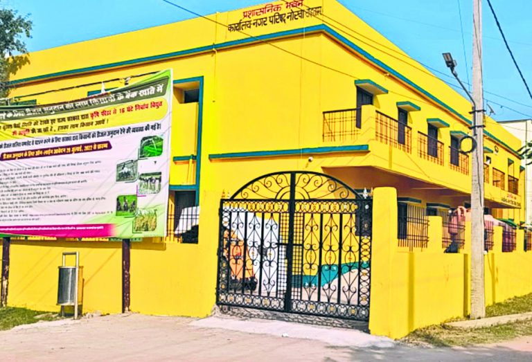 नोखा नगर पर्षद के बजट के लिए लोगों से मांगे गये सुझाव