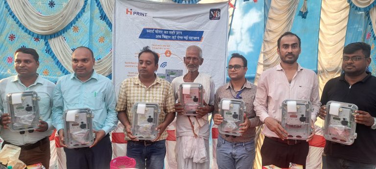 पुलिस पदाधिकारियों को क्राइम सीन, फिंगर प्रिंट का दिया गया ऑन लाइन प्रशिक्षण