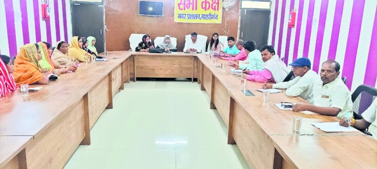 नगर पंचायत बोर्ड की बैठक में कई प्रस्ताव पारित