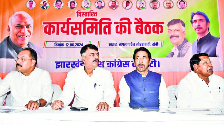 कांग्रेस ने एक बैठक में कर ली चुनाव की समीक्षा, नेताओं को बांटे फीडबैक फॉर्म
