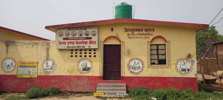अपराह्न 12.30 बजे सीएचसी पहुंचे स्वास्थ्य प्रबंधक