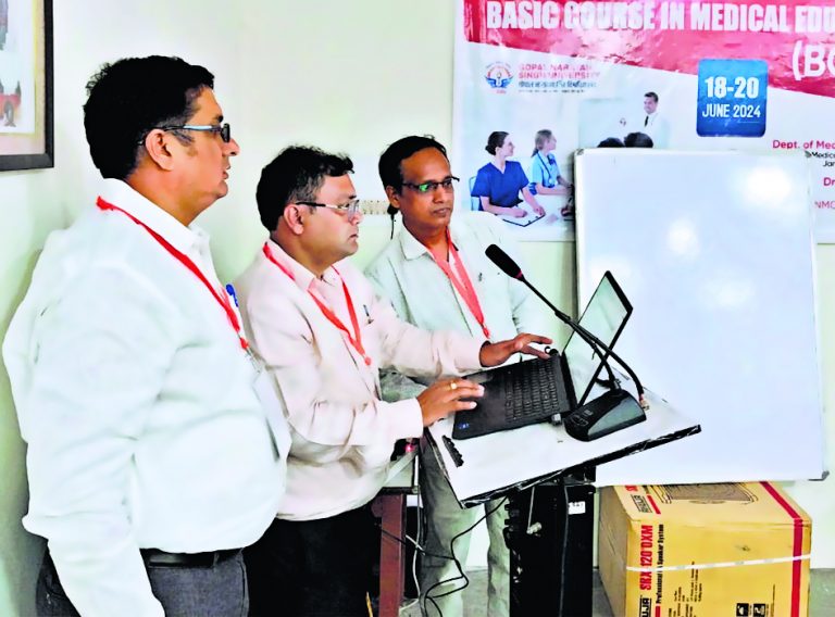 बेसिक रिवाइज इन मेडिकल एजुकेशन का प्रशिक्षण प्रारंभ