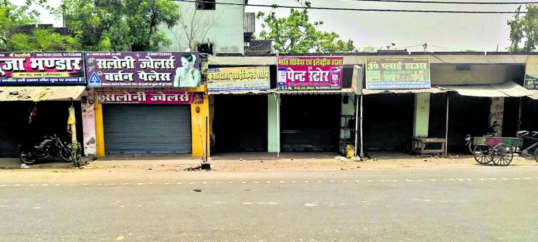 पड़रिया व माली बाजार रहा बंद