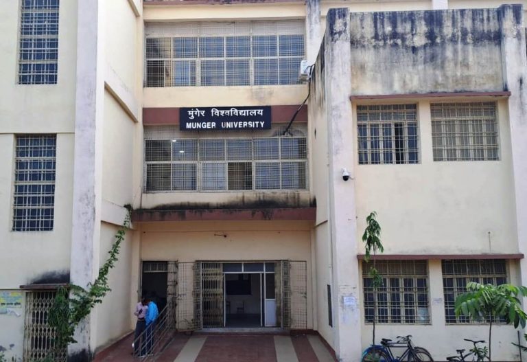 जेआरएस कॉलेज जमालपुर केंद्र पर होगी एलएलबी सेमेस्टर-1, 3 और 5 की परीक्षा