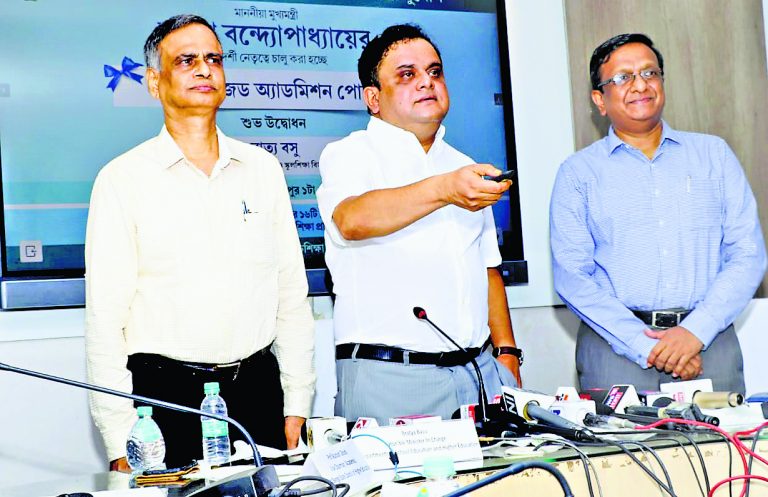 सेंट्रलाइज्ड पोर्टल के जरिये कॉलेजों में मिलेगा दाखिला
