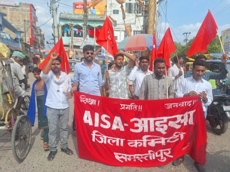 नीट व यूजीसी नेट परीक्षा के पेपर लीक के खिलाफ निकाला प्रतिरोध मार्च