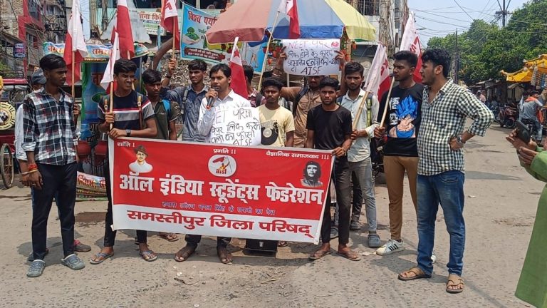 नीट व नेट में धांधली प्रतिभा के साथ खिलवाड़ : एआइएसएफ