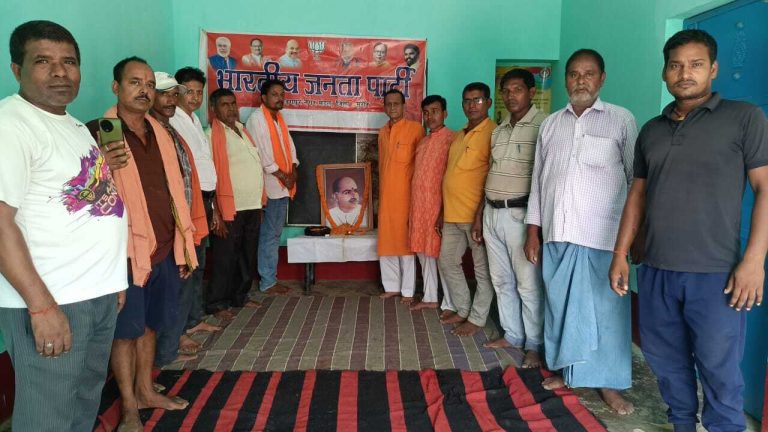 बलिदान दिवस पर याद किये गये श्यामा प्रसाद मुखर्जी