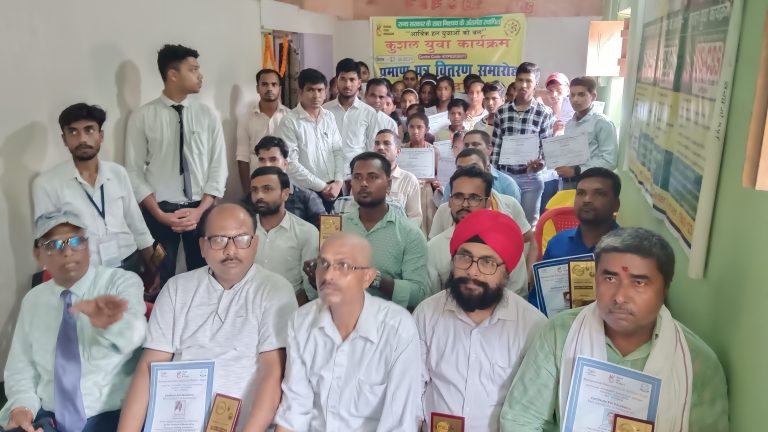 समारोह में वितरित किया गया प्रमाणपत्र